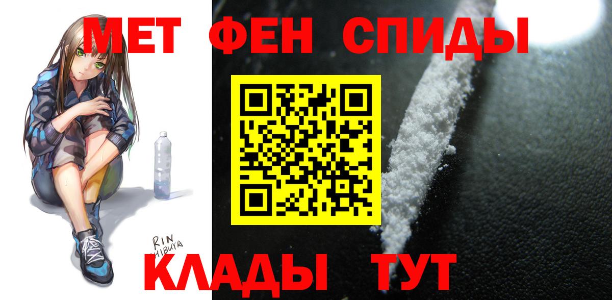 Амфетамин Premium Нефтеюганск