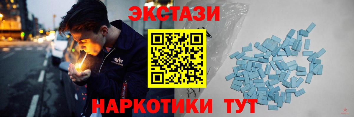Ecstasy VHQ Нефтеюганск