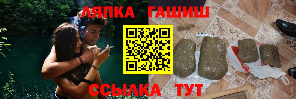 ГАШИШ Premium Нефтеюганск
