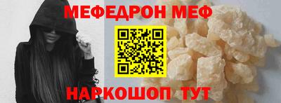 прущая мука Гусев