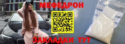 хмурый Гусь-Хрустальный