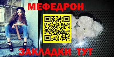 крисы Гусиноозёрск