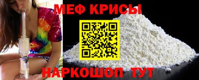 крисы Гусиноозёрск