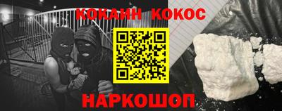 крисы Гусиноозёрск