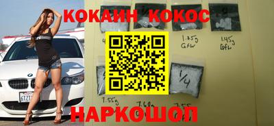крисы Гусиноозёрск