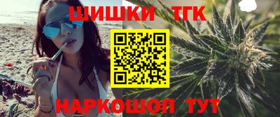 крисы Гусиноозёрск