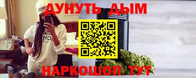 крисы Гусиноозёрск
