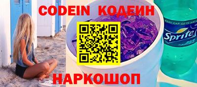 крисы Гусиноозёрск