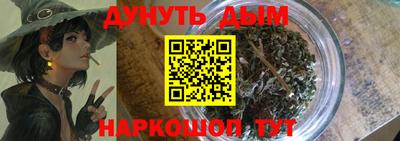 крисы Гусиноозёрск