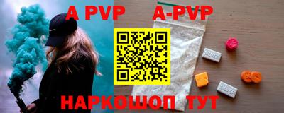 крисы Гусиноозёрск