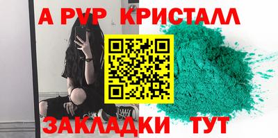 крисы Гусиноозёрск