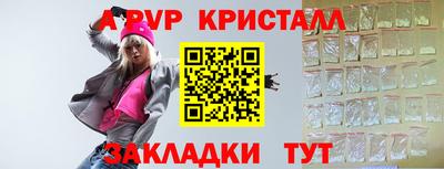 крисы Гусиноозёрск