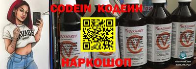хмурый Гусь-Хрустальный