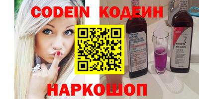 крисы Гусиноозёрск