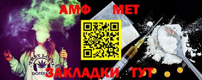 крисы Гусиноозёрск