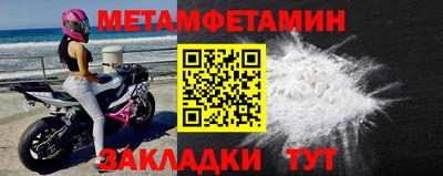 хмурый Гусь-Хрустальный