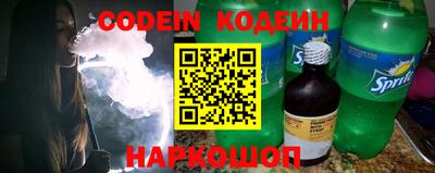 крисы Гусиноозёрск