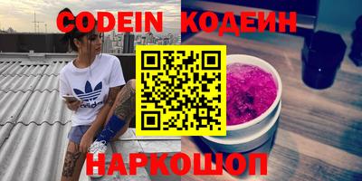 крисы Гусиноозёрск