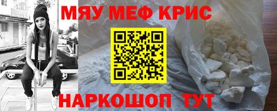 хмурый Гусь-Хрустальный