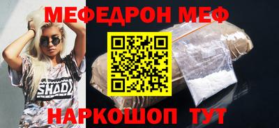 хмурый Гусь-Хрустальный