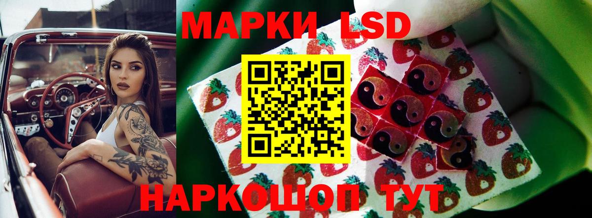 LSD-25 экстази кислота  Вход с VPN  Лсд 25 экстази кислота  Нефтеюганск 