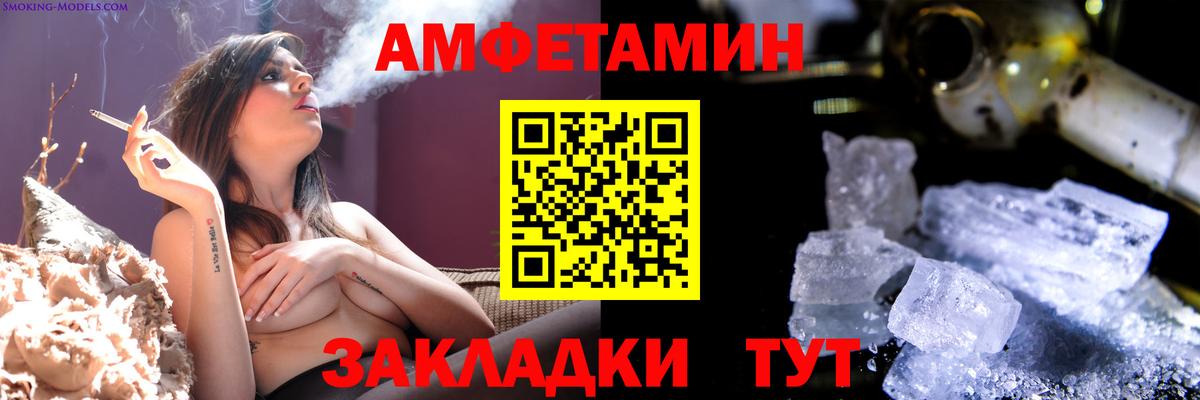 Метамфетамин кристалл  Вход с VPN  Нефтеюганск 