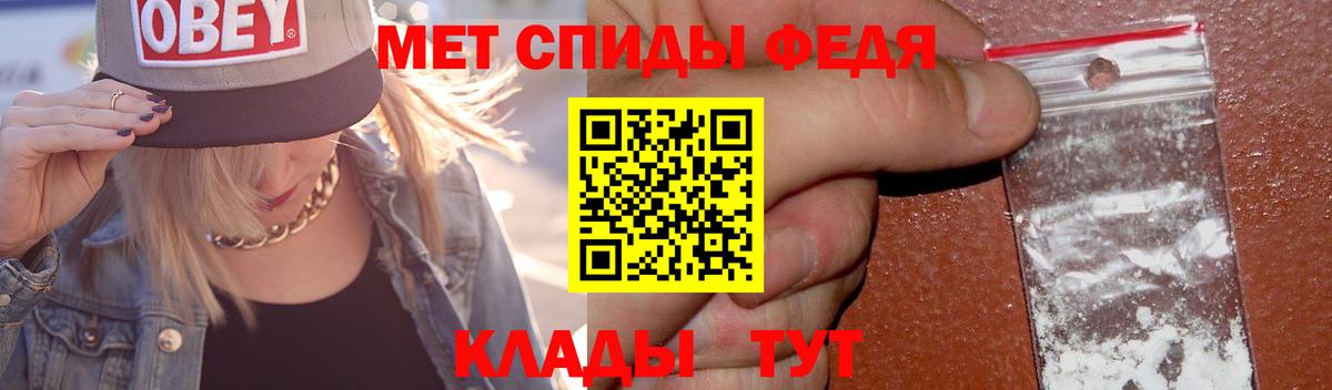 Метамфетамин витя Нефтеюганск