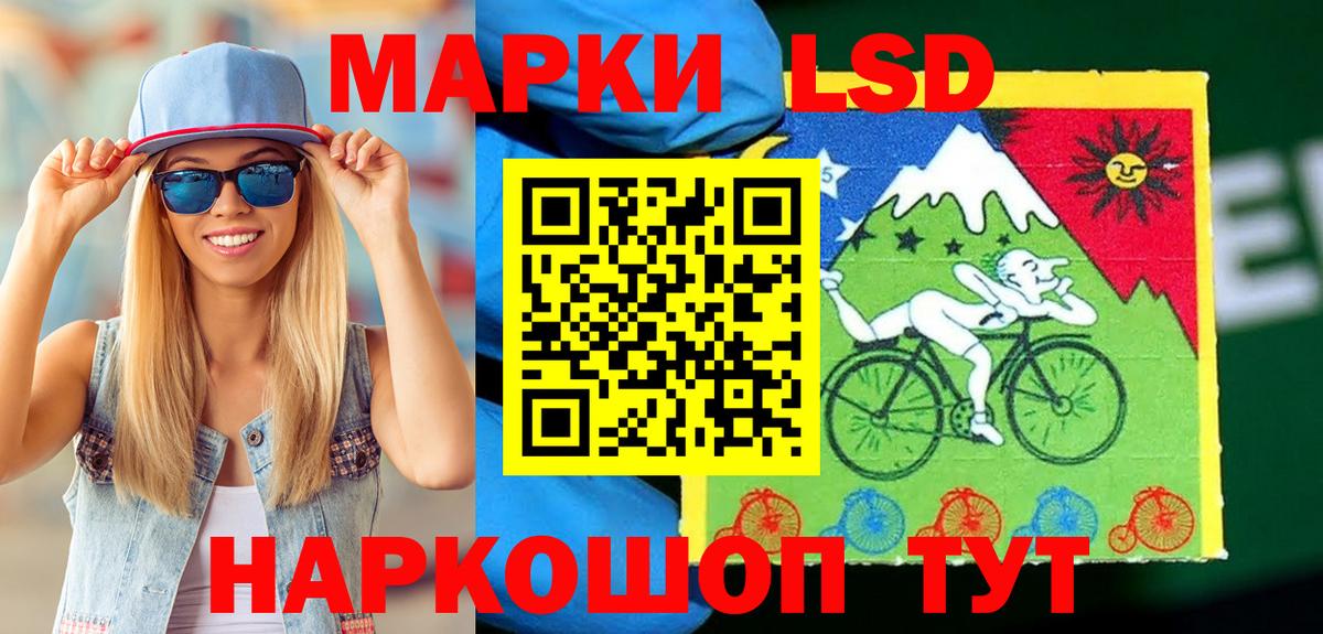 Марки NBOMe 1,8мг  Марки 25I-NBOMe  Нефтеюганск  Вход с VPN 