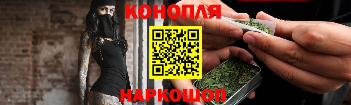 МАРИХУАНА сатива  Вход с VPN  Бошки Шишки Amnesia  Нефтеюганск  Канабис SATIVA & INDICA 